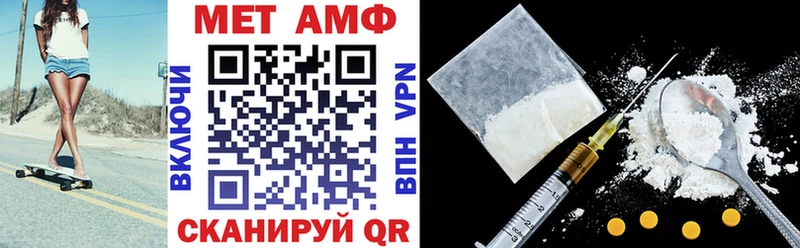 Амфетамин Premium  продажа наркотиков  Хотьково 
