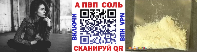 Альфа ПВП СК КРИС Хотьково