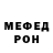 Первитин мет Anthony Gullo