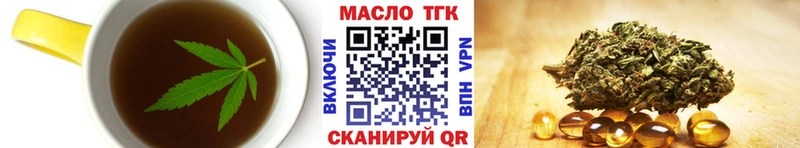 Cannafood марихуана  купить   мега как зайти  Хотьково 