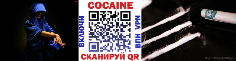 Кокаин 98%  Хотьково 