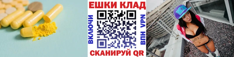 Экстази 99%  Хотьково 