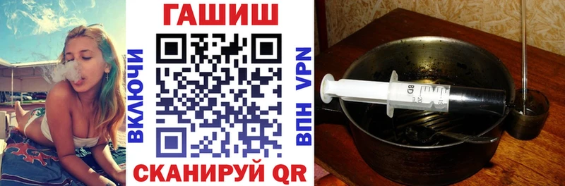 Гашиш гарик  где купить наркоту  Хотьково 