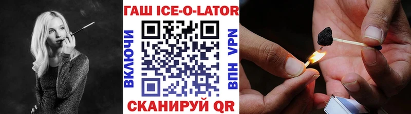 Гашиш 40% ТГК Хотьково