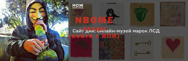 ГАЛЛЮЦИНОГЕННЫЕ ГРИБЫ Алексин