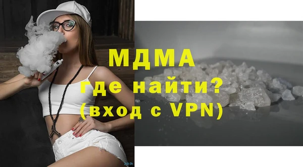 ГАЛЛЮЦИНОГЕННЫЕ ГРИБЫ Алексин