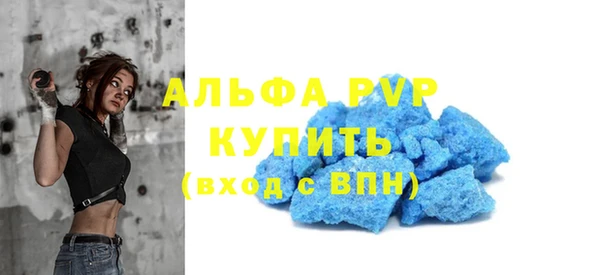а пвп мука Алзамай