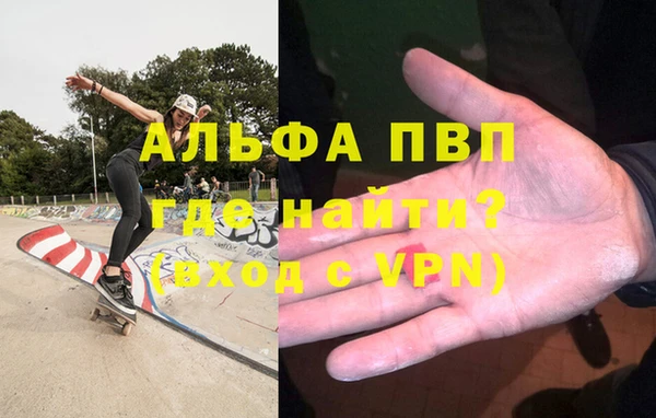 а пвп мука Алзамай