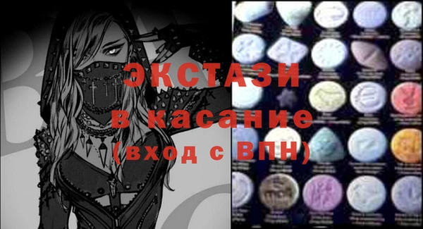 ГАЛЛЮЦИНОГЕННЫЕ ГРИБЫ Алексин