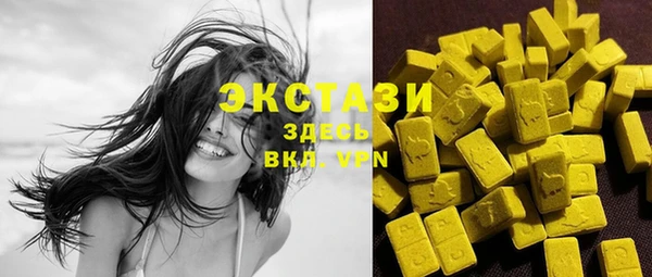 ГАЛЛЮЦИНОГЕННЫЕ ГРИБЫ Алексин