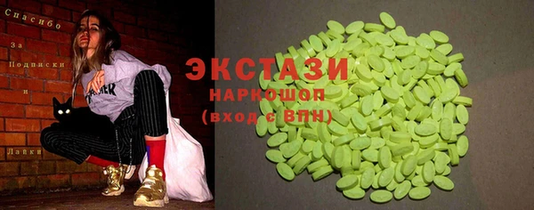 ГАЛЛЮЦИНОГЕННЫЕ ГРИБЫ Алексин