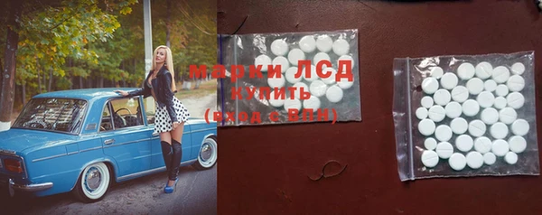 спиды Алексеевка