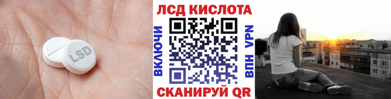ЛСД экстази кислота  дарк нет как зайти  Хотьково  дарнет шоп 