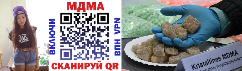 MDMA кристаллы  Хотьково 