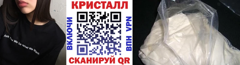где найти наркотики Хотьково Метамфетамин Methamphetamine