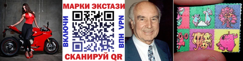 Марки N-bome 1500мкг  цена   Хотьково 