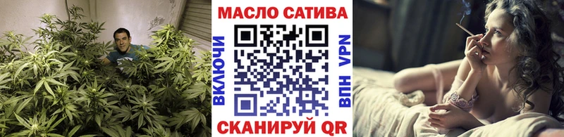 ТГК THC oil Хотьково