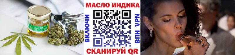 Дистиллят ТГК концентрат  блэк спрут рабочий сайт  Хотьково 